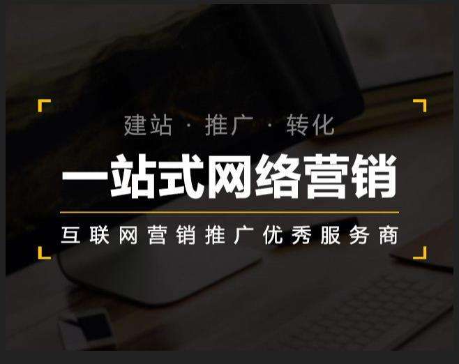 义乌企业如何怎么利用网络推广抓取潜在客户