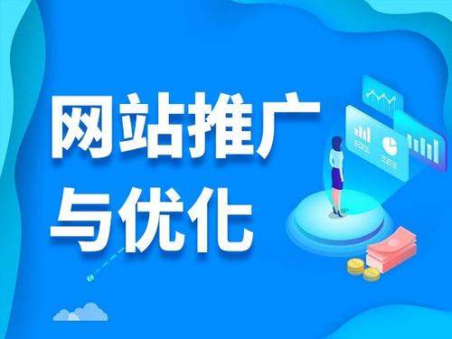 义乌电商类网络推广如何做才有更好的效果