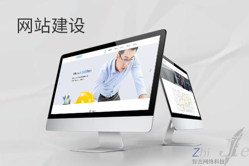义乌网站建设公司分析网页设计如何提升吸引力