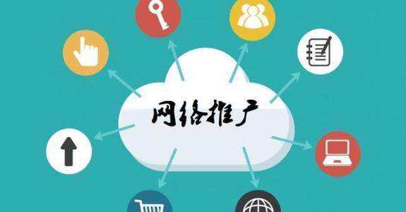 义乌传统企业做网络推广应该要明白这3个重要问题