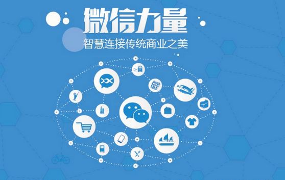 义乌微信开发可以帮助企业解决哪些难题？如何做呢？
