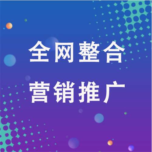 义乌企业网络推广老是没有客户的原因是什么呢