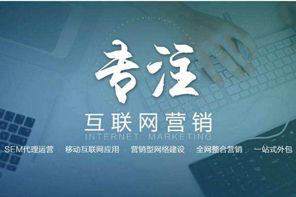 义乌电商行业做网络推广需要具备的条件有哪些