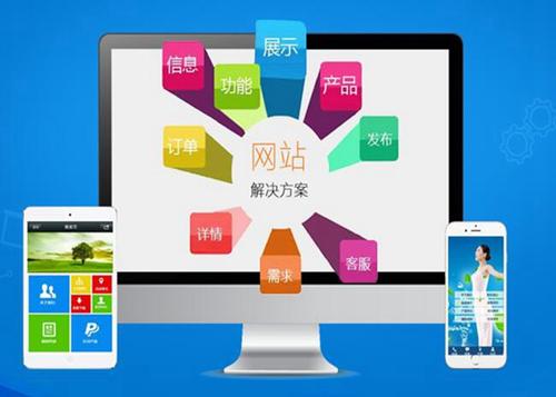 义乌如何进行网站设计才能突出产品的优势